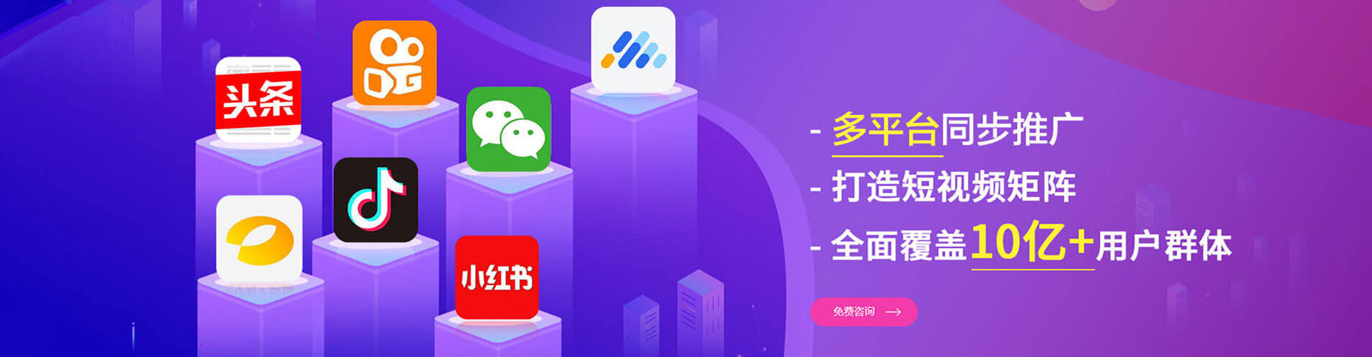 湘东百度推广排名